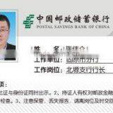 Pvc Portrait Card thumbnail-1