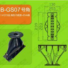 0355BB High Quality 1.4 Inch Throat Professional Line Array Accessories Speaker Waveguide Horn thumbnail-3