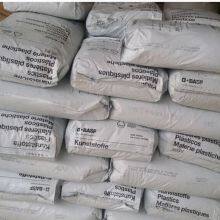 BSF PBT Ultradur B 4520 Polybutylene Terephthalate Plastic Resin Raw Material thumbnail-4