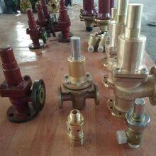 Marine Flanged Cast Iron Right-angle Safety Valve Cb304-1992 With Class Society Certificates Such as Ccs thumbnail-5