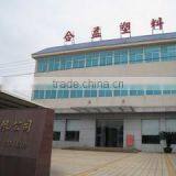 Zhangzhou Heyi Plastic Co., Ltd. company overview - view 1 thumbnail