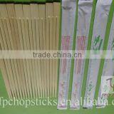 paper wrapped twins bamboo chopsticks in bulk