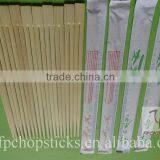 Paper Wrapped Twins Bamboo Chopsticks in Bulk