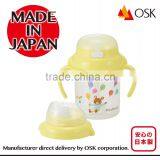 High Quality Baby Mug Set Made in Japan thumbnail-4