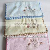 Pure Cotton Embroidery Little Bear Covered Edge Towel