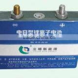 electric vehicle pack Lithium ion battery cell