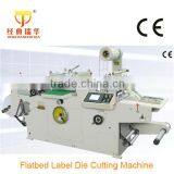 Self-Adhesive Label Die Cutting Machine(QD-320) thumbnail-1