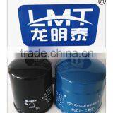 Hot Sale Engine Part Oil Filter Manufacturer for Heavy Truck JX0808A thumbnail-4
