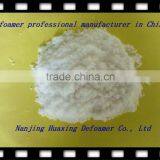 White powder solid defoamer