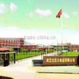 Wuhan Hankow Food Co., Ltd. company overview - view 2 thumbnail