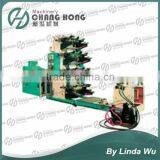 4 Color Napkin Paper Printing Machine For Hotel(CH804) thumbnail-1
