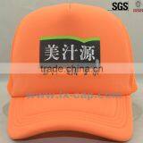 Fashionable 5 Panel Hat