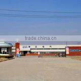 Zhangqiu Meihua International Trading Co., Ltd. company overview - view 1 thumbnail
