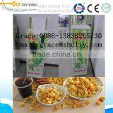 Coin Popcorn Machine With CE 0086-13838265130