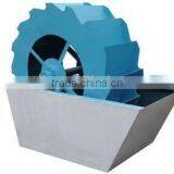 2014 Top Quality Sand Washer Machine / Sand Machine for Sale
