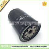 15600-41010 Good Performance Bulk Oil Filters for Toyota thumbnail-2