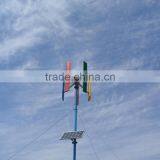 Home Used Vertical Axis Wind Generator thumbnail-3