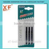 XF-U119B Thin 71mm Jig Saw Blade thumbnail-3