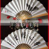 Bamboo Chinese Hand Fan thumbnail-1