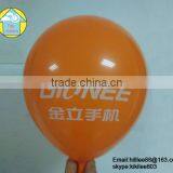Event&Party Supplies Type and Party Decoratio Event&Party Item Type China Balloons Factories thumbnail-1