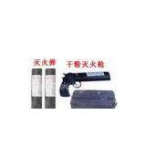 Fire Extinguisher05 thumbnail-1