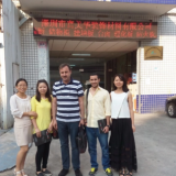 Shenzhen Fumeihua Decorative Materials Co.,Ltd company overview - view 1 thumbnail