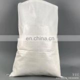Empty woven polypropylene rice bag 10kg