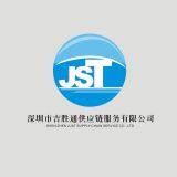 Just Supply Chain Service Co.,ltd company overview - view 1 thumbnail