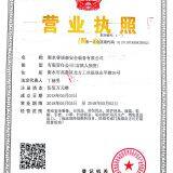 Hengshui Punuosen Safety Equipment Co.,Ltd. company overview - view 1 thumbnail