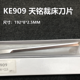 Yuan Yi Can Tianming YIN and Eagle Tailoring Knife Computer Clothing Cutting Knife CH08-02-25W2.5H3 thumbnail-4