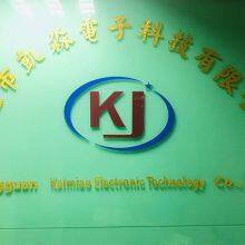 Dongguan Kaimiao Electronic Technology Co., Ltd company overview - view 1 thumbnail