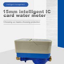 DN15DN20DN25All-copper Water Case IC Card Smart RF Water Meter Pre-paid Water Meter Professional Supply thumbnail-3