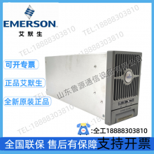 Emerson EPW25-24S48D Communication Switching Power Supply Rectifier Module DC 24V to 48V Power 1200W thumbnail-5