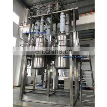Triple Effect Falling Film Evaporator For Continuous Evaporation And Concentration thumbnail-5