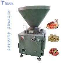 Wet grain processing freeze-dried raw bone and meat cat food and dog food vacuum blade extrusion enema machine