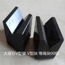 Jinan Qing00 Natural Marble Precision V-shaped Frame Natural Granite V-shaped Block Marking Line Level Shaft Type Detection thumbnail-2