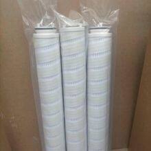 Steel Mill Filter Elements, Mechanical Equipment Filter Elements, Pall Hydraulic Oil Filter Elements thumbnail-2