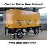 Excellent Mobile Generator Series