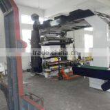 Plastic Film Printing Machinery in China thumbnail-1
