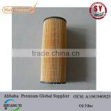 Oil Filter A1041840825