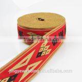 Decorative Ribbon Personal Pattern Woven Jacquard Polyester Garment Webbing thumbnail-2