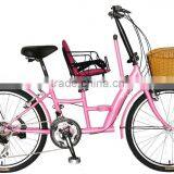 AiBIKE - Mom & Baby - 24 Inch 7 Speed Mother Baby Bicycle thumbnail-1