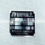 Custom Design Screen Printing Brushed Aluminum Nameplate thumbnail-3