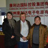 Zhengzhou Kanglida Electronic Power Co.,Ltd company overview - view 1 thumbnail