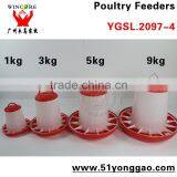 Universal Plastic Poultry Feeder for Livestock Farm thumbnail-1