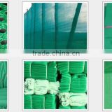anti wind netting for agricuture industry construction