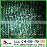 Agriculture Sun Green Shade Cloth thumbnail-1