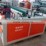 Ultrasonic Terry Cloth Cutting Machine thumbnail-4
