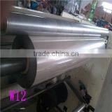 Good Quality!! 10-50 Micron Metallized BOPP Film /BOPP Glossy/matt Film/BOPP Heat Sealing Film thumbnail-2