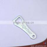 Metal Beer Bottle Opener With Hanger HBO-32 thumbnail-1